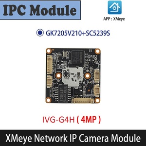 XM 4MP IP-Kamera modul ICSEE XMEYE Überwachung G4H Schwarzlicht chip 400W - Product Image 2