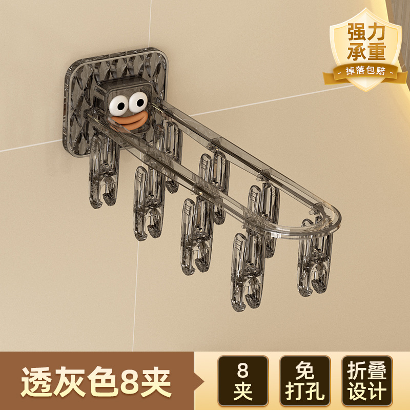 สีเทาโปร่งใส 8 ชั้น