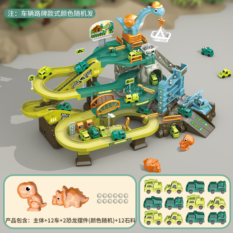003 dinosaur double track [12 cars + balls