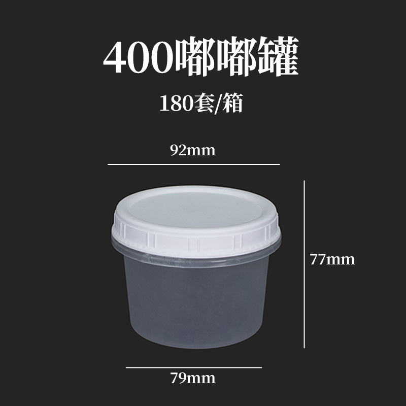 Pot Dudu de 400 ml (180 ensembles)