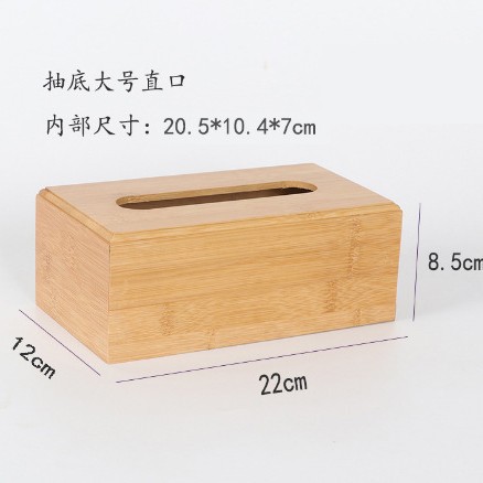 Large size with drawstring bottom: 22*12*8.5cm