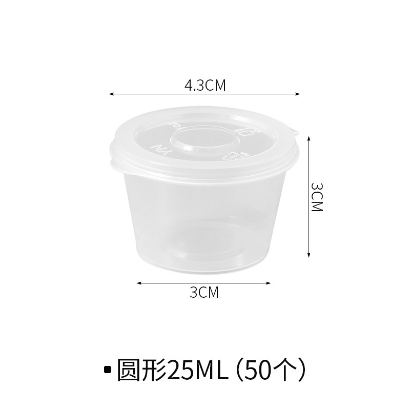 Round 25ml 50-pack