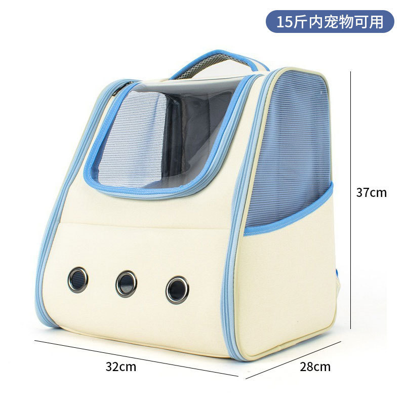 6644-mochila para mascotas azul