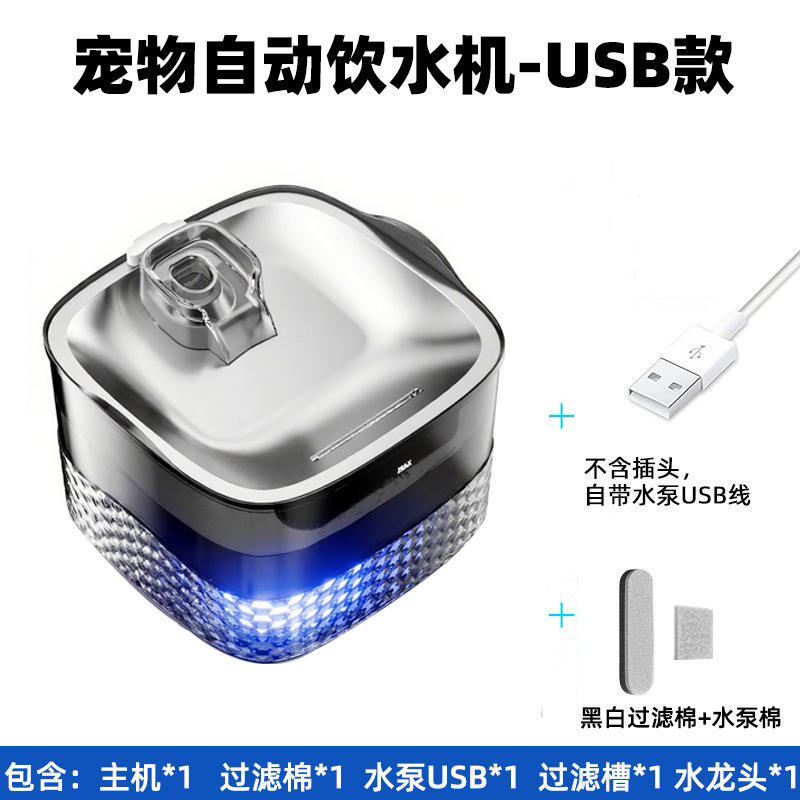 น้ำพุสำหรับสัตว์เลี้ยงสีเทาพร้อมพอร์ต USB