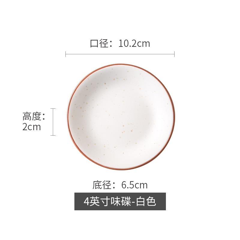 Disque Luojia 4 pouces blanc