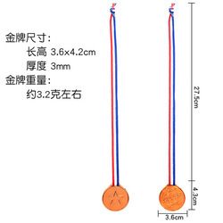 Médaille de bronze (environ 75 cm 3,2 g)