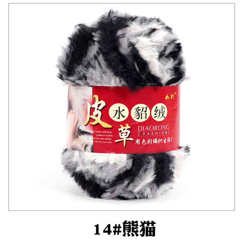 14 panda