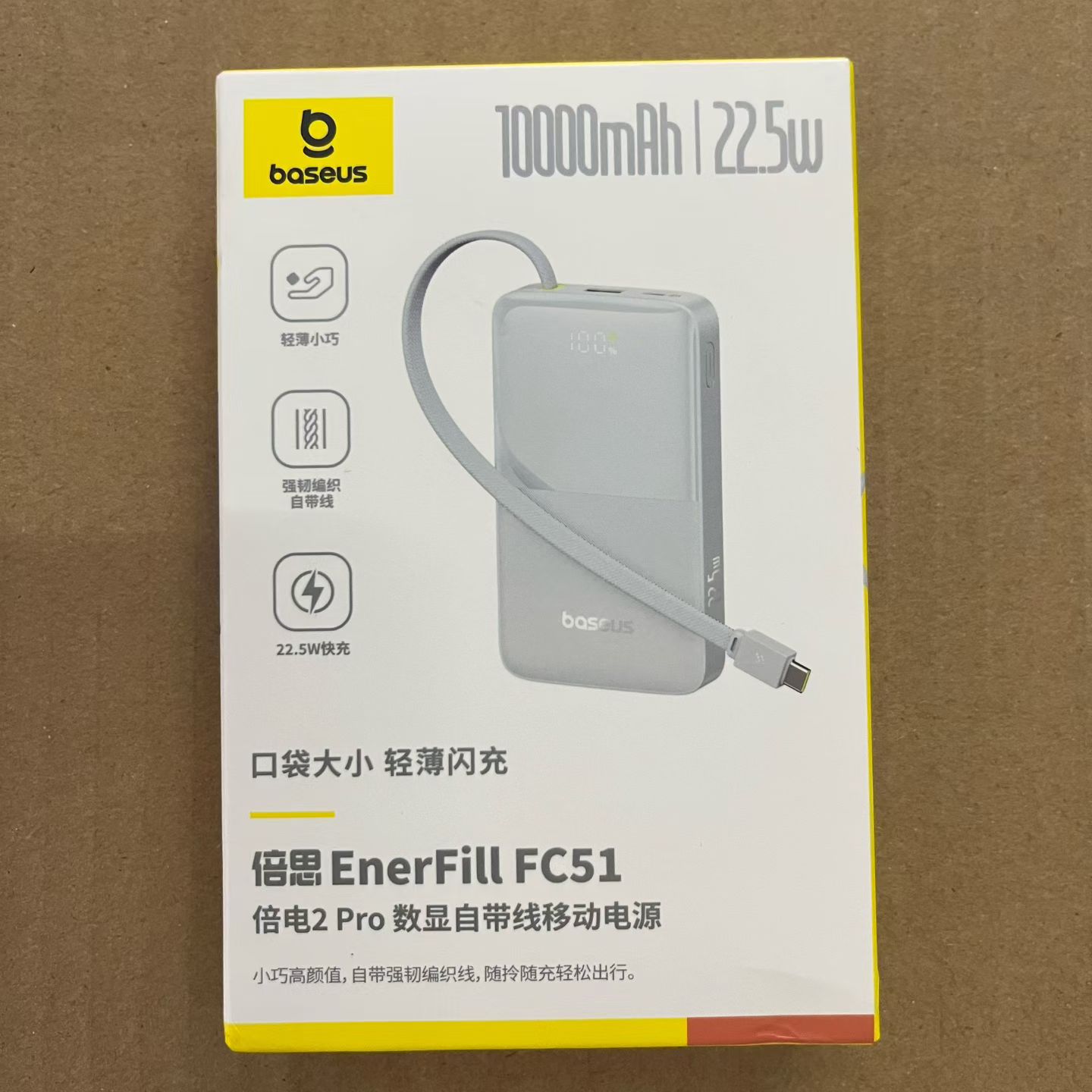 Bleu - 10 000 mAh 22,5 W