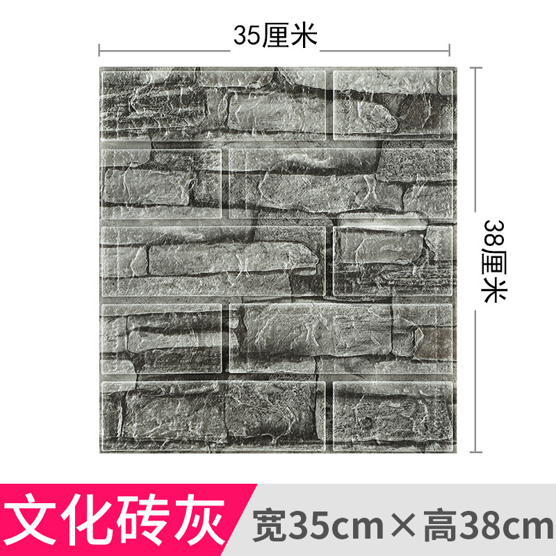 Cultural brick ash-35cm38cm standard strong rubber 3mm