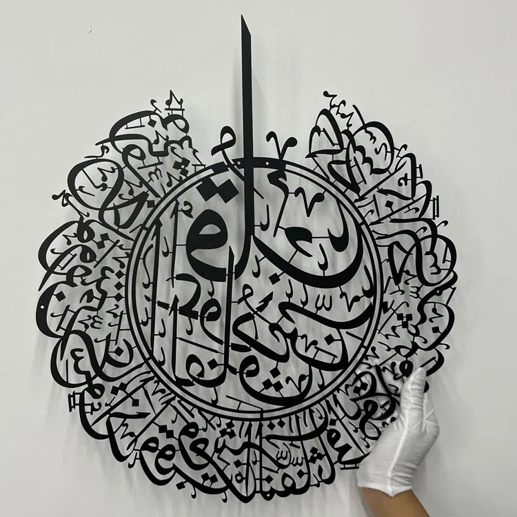 Personalizado Ayatul Kursi hogar sala de estar decoración Ramadán regalos oro árabe caligrafía Metal islámico pared arte Decoración