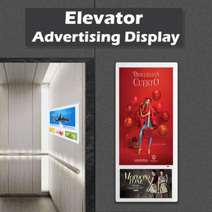 Customize Size Elevator <strong>LCD</strong> Advertising <strong>Display</strong> Wall Mount CMS <strong>Control</strong> Digital Signage Split Screen 21.5/19/18.5/15/13.3/10&quot;
