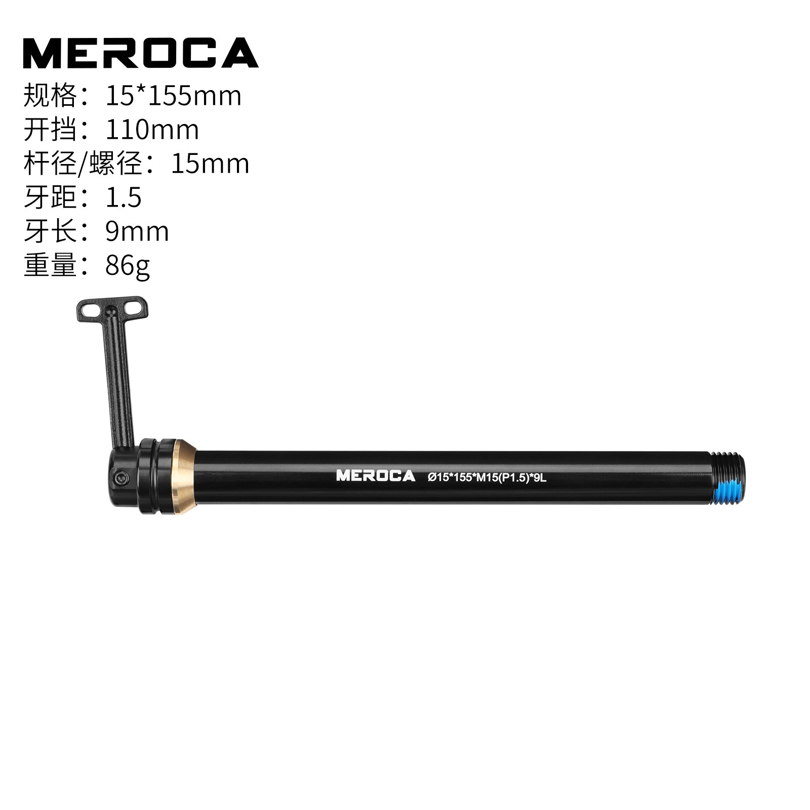 15*110mm open -15-155mm
