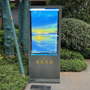 Dự án tùy chỉnh Thiết kế ngoài trời LCD 55 inch tùy chỉnh kỹ thuật số biển IP 65 Totem kiosk không thấm nước - Product Image 4