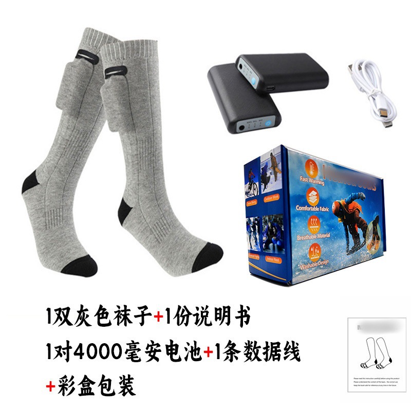Gray heated socks, color box, 4000 mAh battery