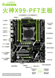 HSGM האם X99-PF7 תמיכה ארבעה ערוץ <span class=keywords><strong>DDR3</strong></span>/DDR4 X99 שבבים שרת האם