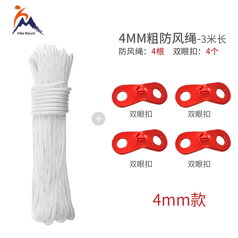 A bundle of 4mm thick double-eye guy ropes