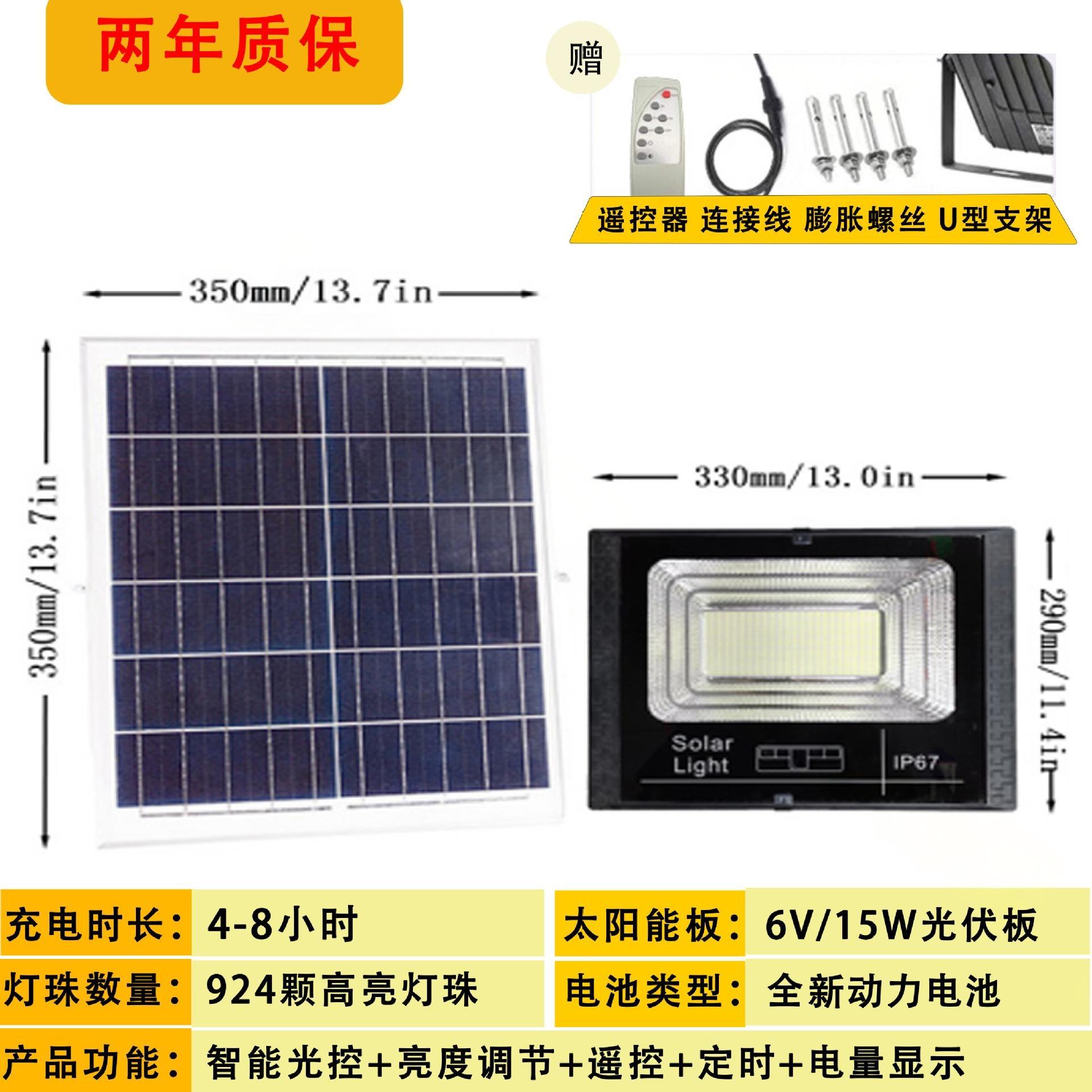 800W