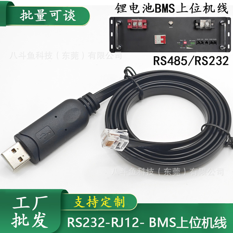 Rs232 - RJ126P6C