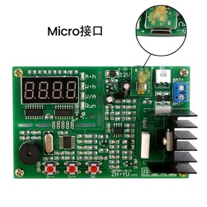 ZB206 + V1.3 pil kapasitesi test cihazı yardımcı iç direnç testi ile 18650 lityum pil kapasitesi testi - Product Image 4