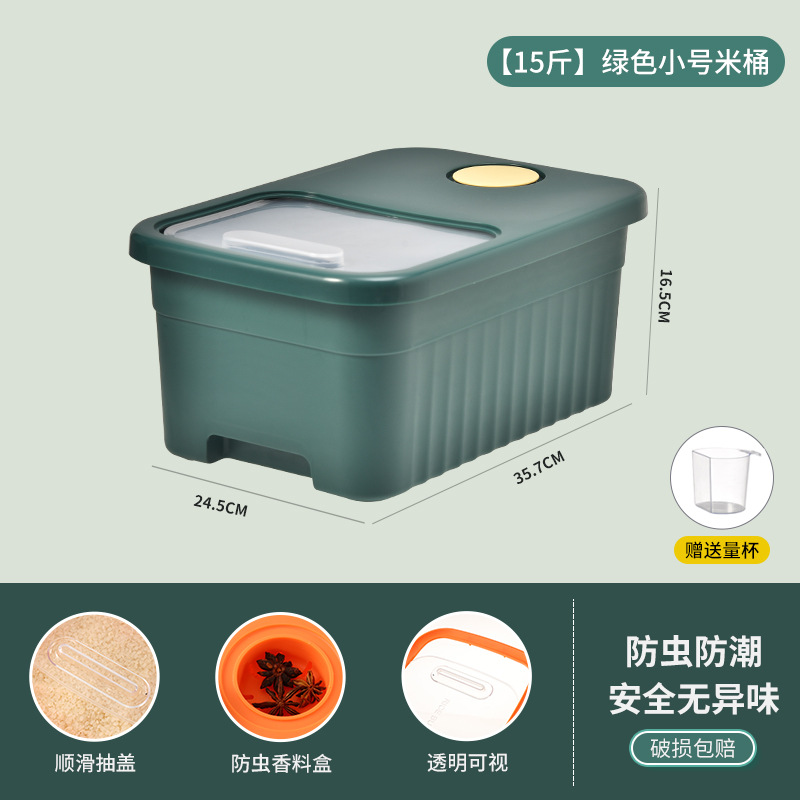 Short 15kg Rice Bucket - Green