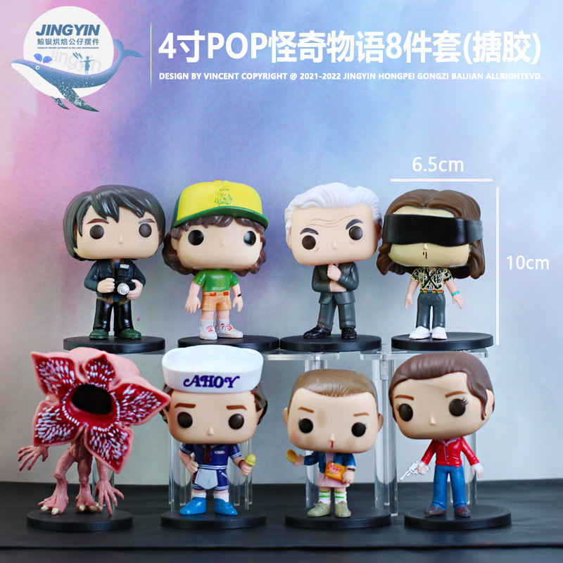 Ensemble de 8 figurines Pop étranges de 10 cm - Vinyle - 0,45 kg