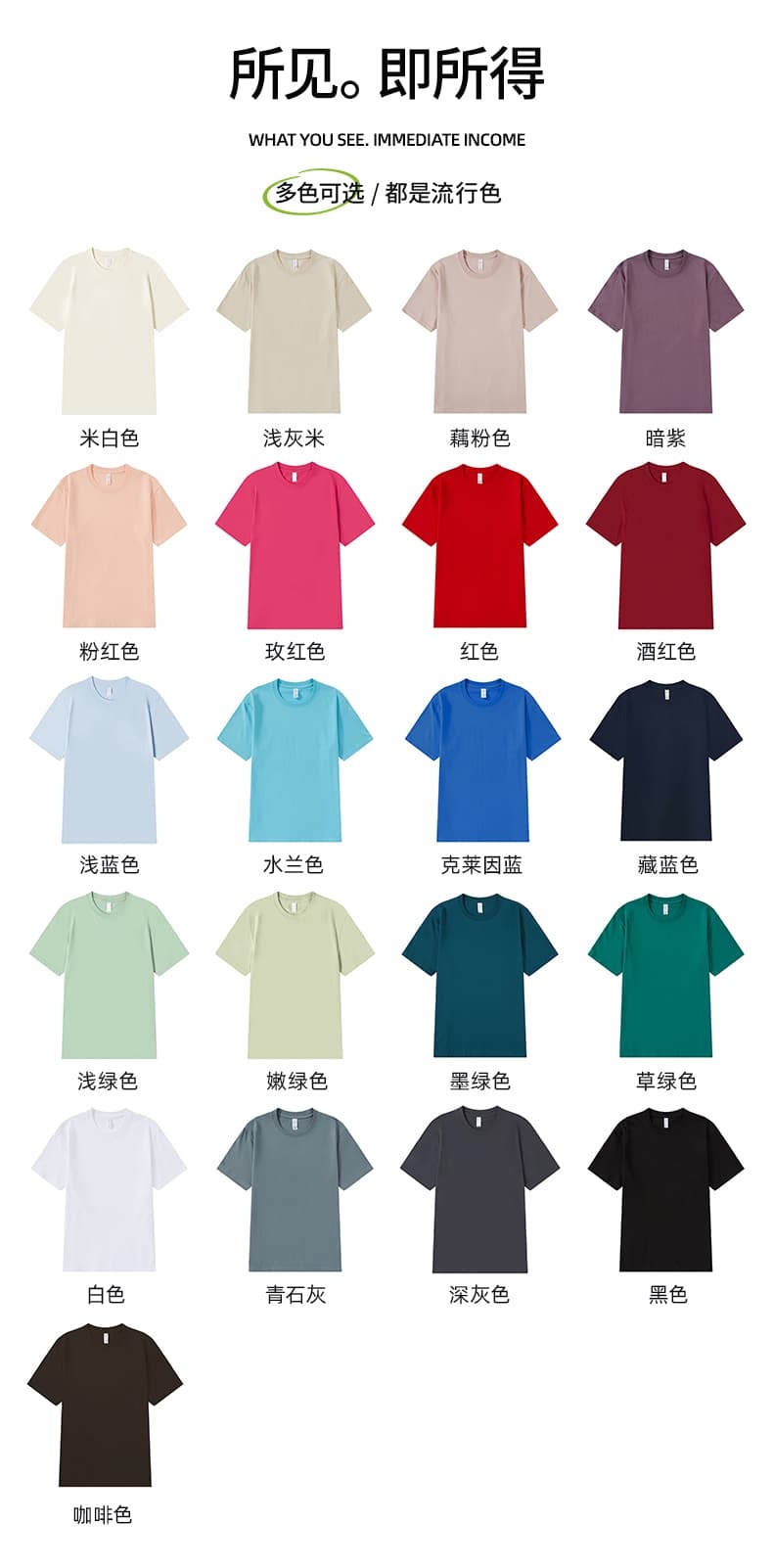 multicolore
