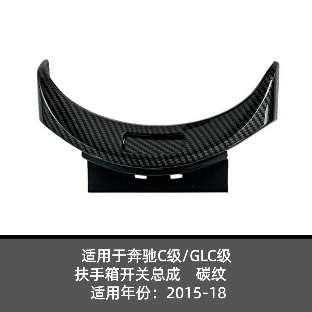Carbon fiber pattern