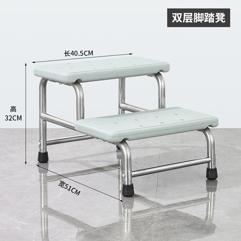 Gray Double-layer Footstool