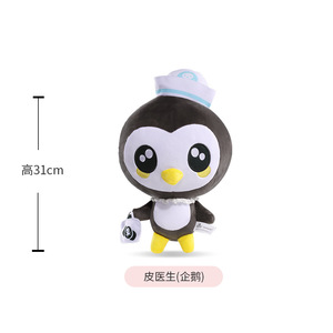 XR Movie Octonauts Plush <strong>Toys</strong> Barnacles Peso Kwazii Tweak Animal Stuffed Party Birthday Gift Kid Christmas Girl <strong>Toy</strong>