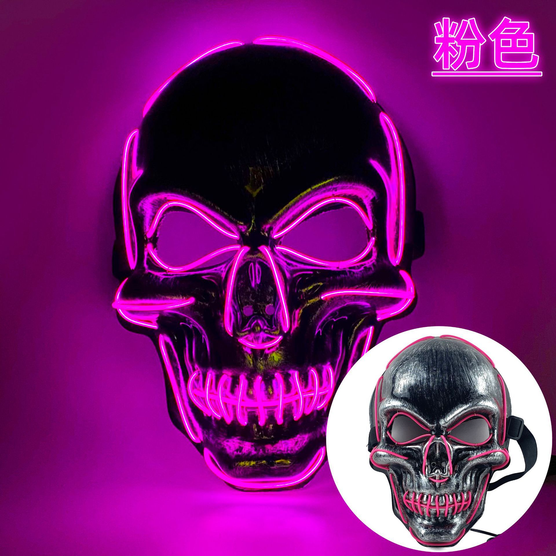 Pink - skull