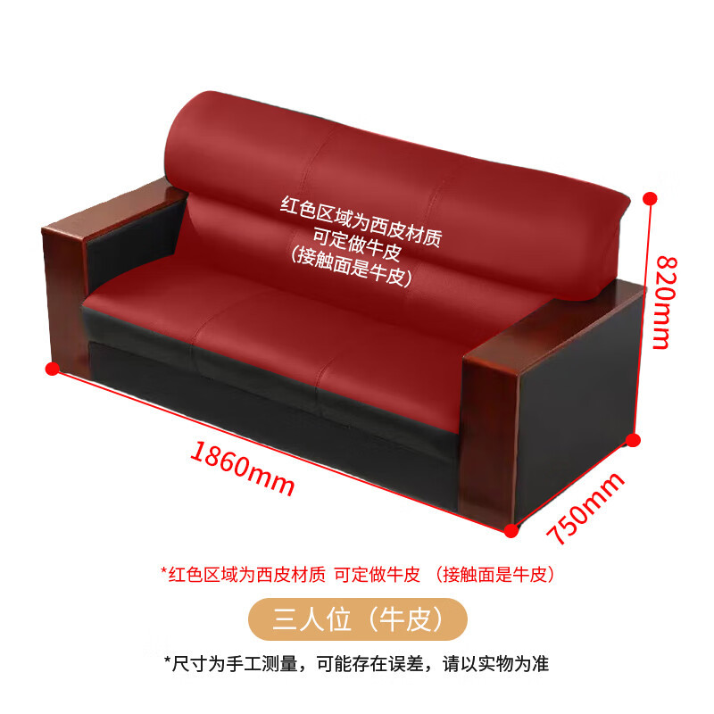 Canapé trois places (cuir de vachette)