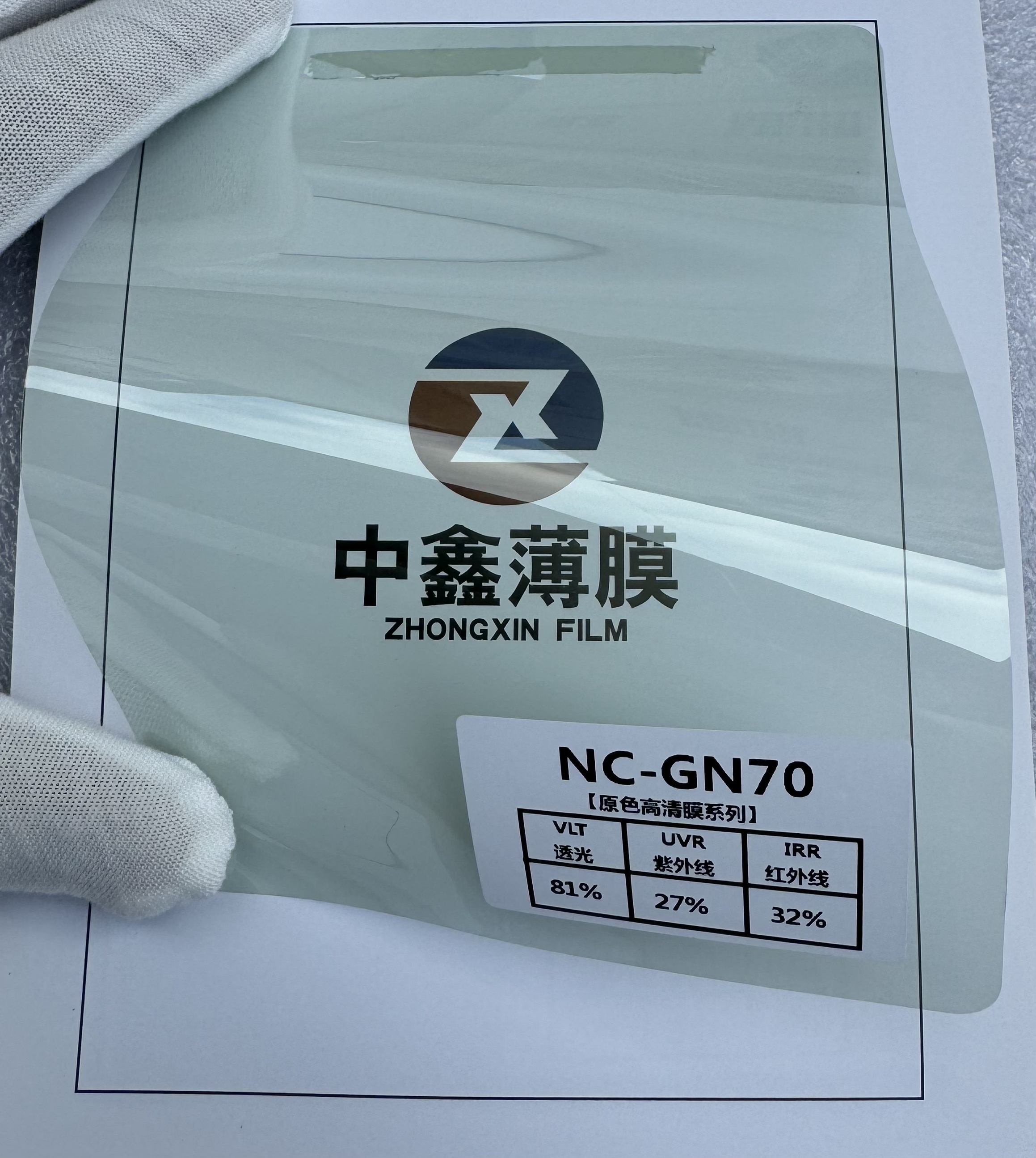 NC-GN70