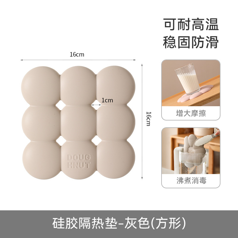 Coussin isolant carré en silicone - gris