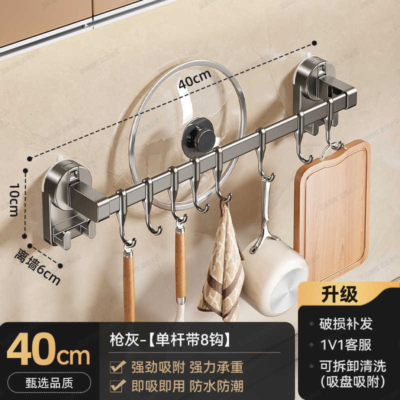 Single rod, 8 hooks, 40cm - gunmetal gray