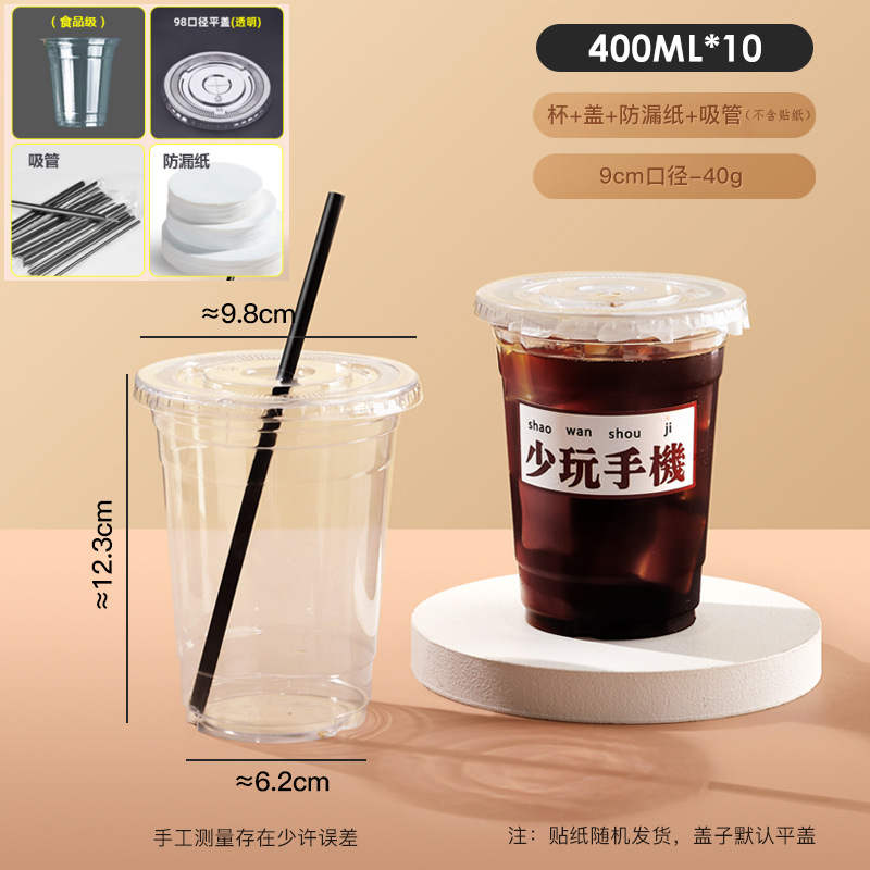 400ml - 10-piece set (excluding stickers)