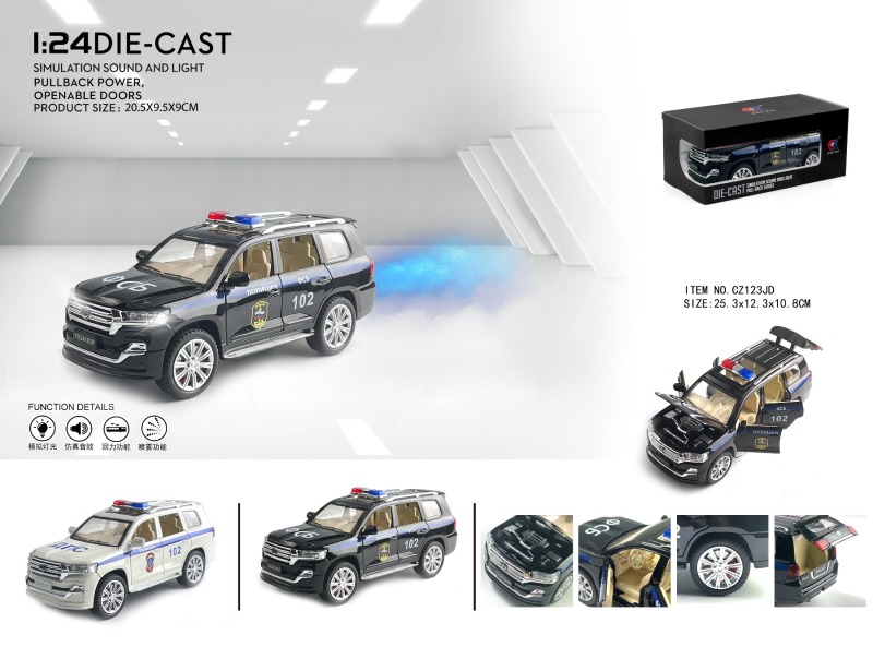 Boîte de fenêtre (voiture de police de la fumée)