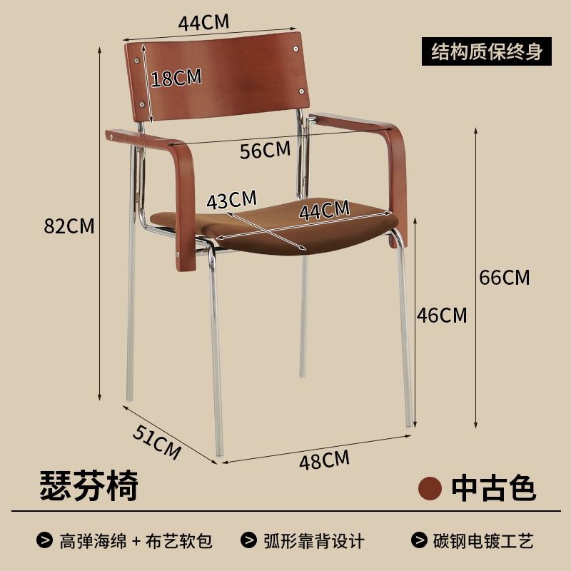 พนักพิงมือสอง + เก้าอี้กำมะหยี่กาแฟ-seifen