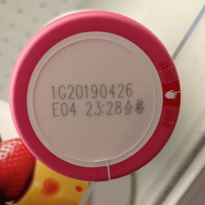 INKMINIC Fly UV Laser <strong>Marking</strong> Machine 5W Water Chiller Print Expiry Date QR <strong>Code</strong> on PE PVC BOX FOOD PACKAGE - Product Image 5