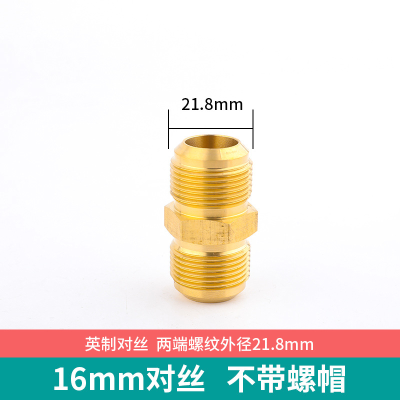 5-point (for 15.88 or 16mm) without nuts