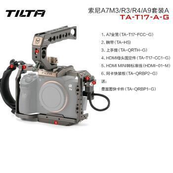 Sony A7 Kit A - Iron Head Gray