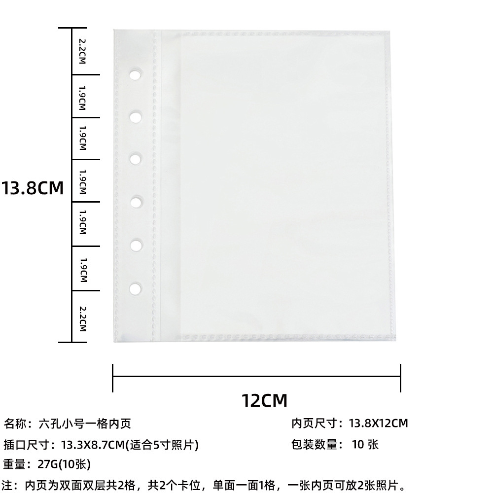 10pcs pages poche unique