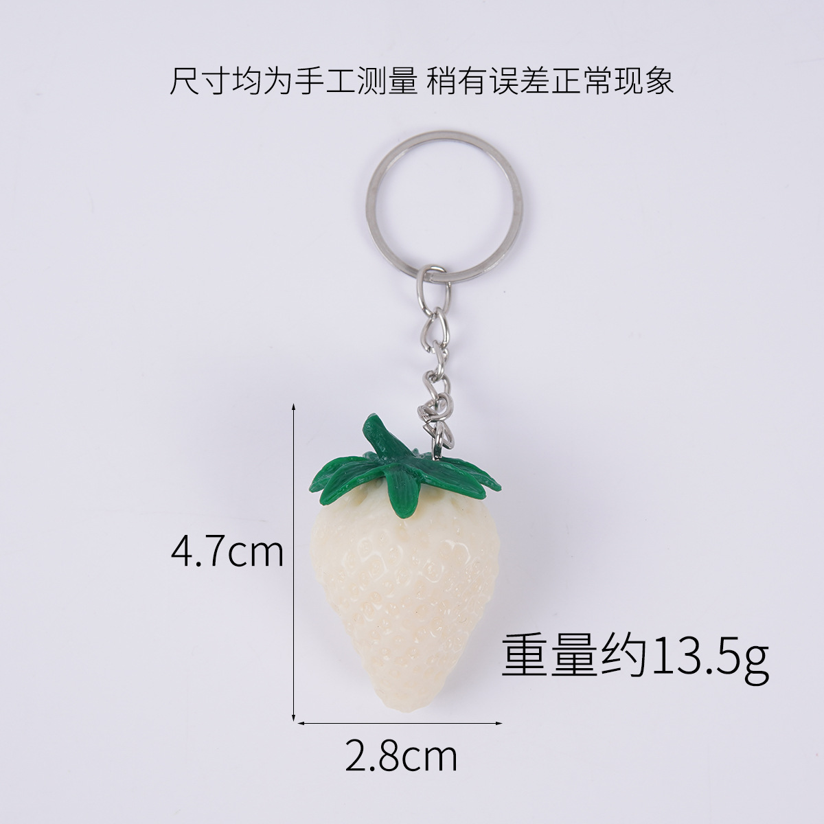 Pure white strawberry with dark green leaves (keychain)