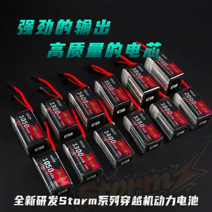 GEPRC/ GEPRC Storm <strong>FPV</strong> lithium battery LIPO <strong>FPV</strong> high-rate model aircraft with <strong>large</strong> capacity - Product Image 1