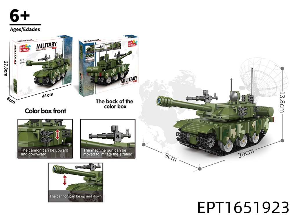 EPT1651923