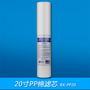 JHM pp <strong>Filter</strong> pp Water <strong>Filter</strong> Cartridge pp Meltblown Cartridge <strong>Filter</strong> - Product Image 5