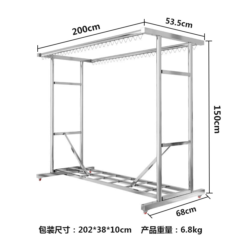 ราวแขวนเสื้อผ้ายาว 2.0 เมตร