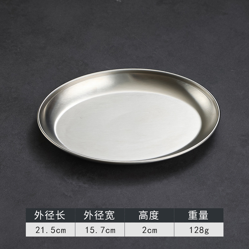 8-inch oval plate (silver)