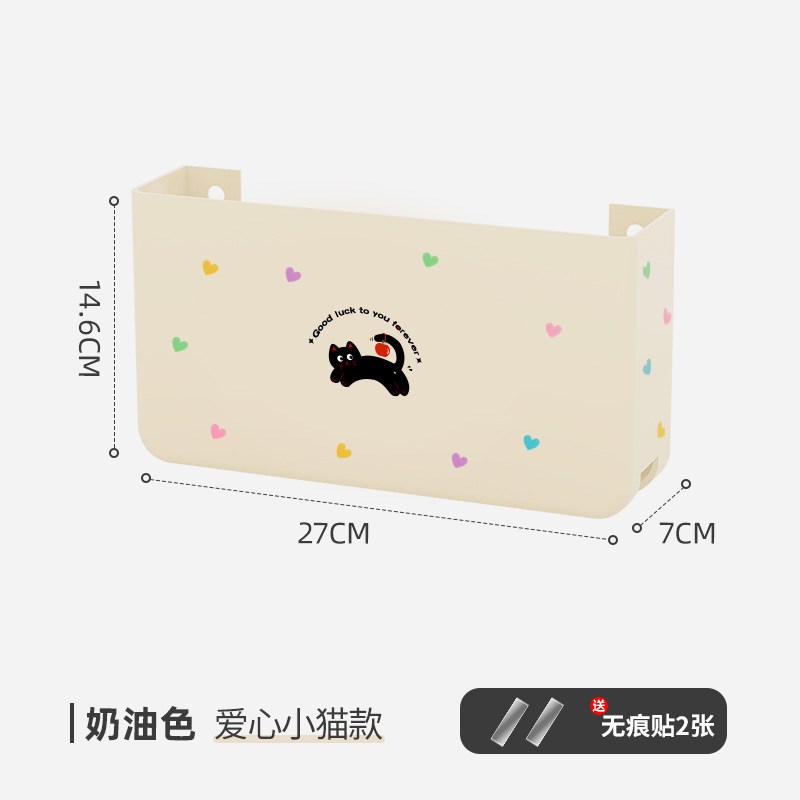 Cream White - Kitten Design