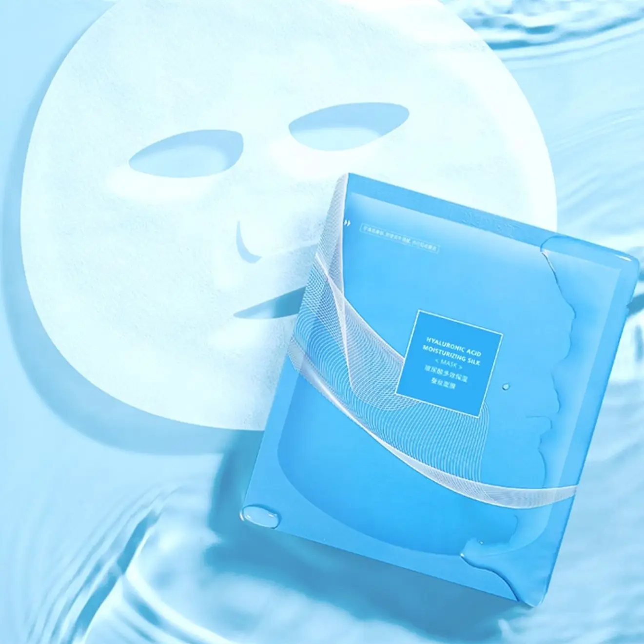 Маска для лица с гиалуроновой кислотой, увлажняющая Корейская шелковая маска для лица