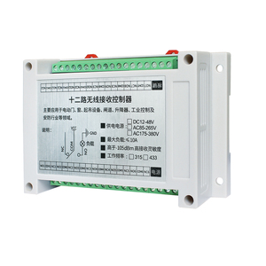 長距離433Mhz AC85V-265V 12CHチャンネルワイヤレスリモコンLEDライトスイッチRFトランスミッター & レシーバー - Product Image 4